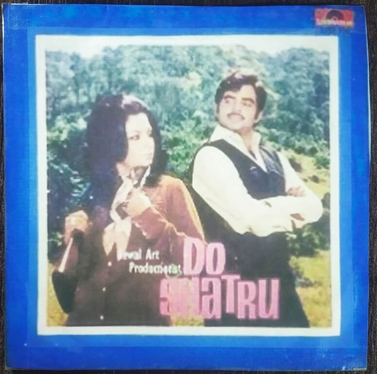 Do Shatru (1975) Kalyanji-Anandji Pre-Owned Vinyl, 7 EP Record