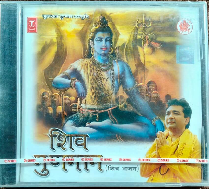 Shiv Gungaan -Shiv Bhajan- () Music by Dilip Sen-Sameer Sen & Lyrics by Dev Kohli Devotional Music Album Pre-Owned T-Series Audio CD