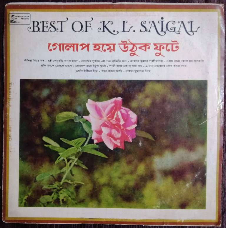 Best of K.L.Saigal Bengali - Golap Hoi Uthuk Fute (NA) R. C. Boral , Pankaj Kumar Mullick etc Pre-Owned Vinyl, 12" LP Record