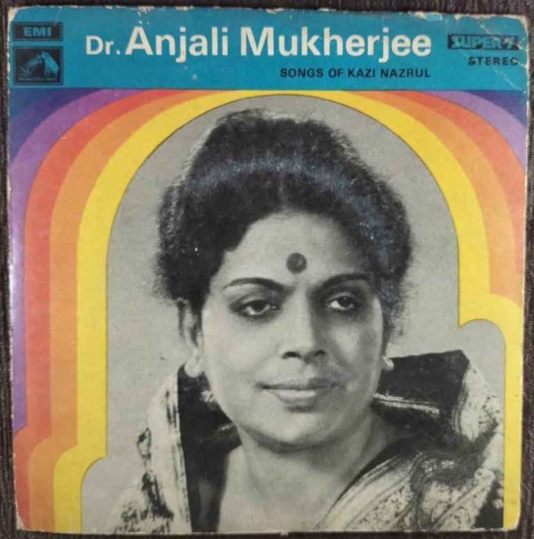Dr. Anjali Mukherjee - Songs Of Kazi Nazrul (1974) Kazi Nazrul Islam Pre-Owned Vinyl, Super 7" EP Record