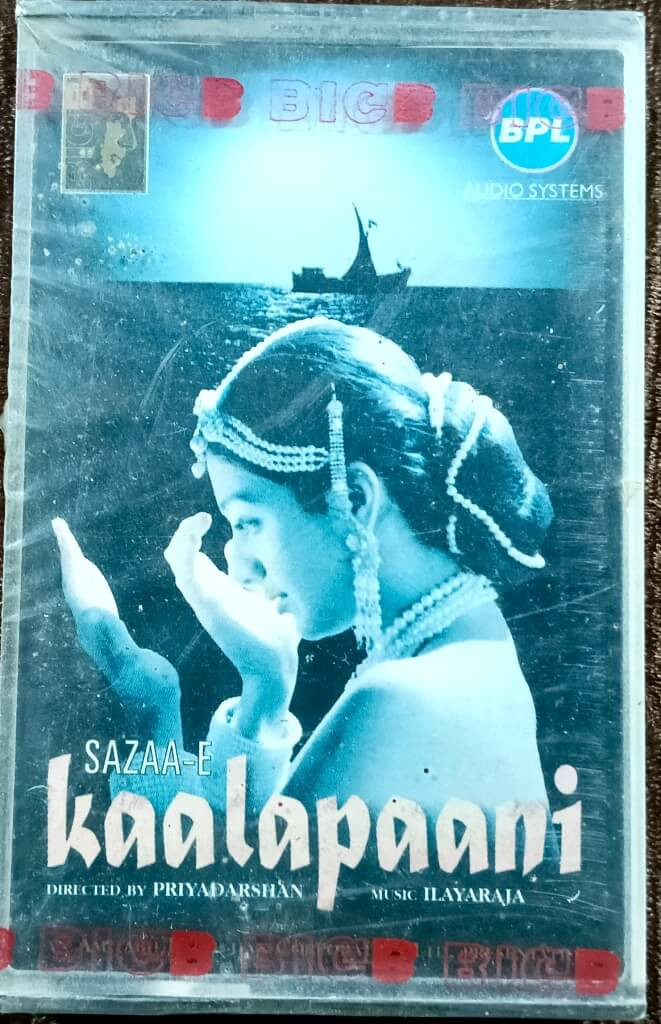Sazaa-E-Kaalapaani (1996) Ilayaraaja Pre-Owned Big B Audio Cassette