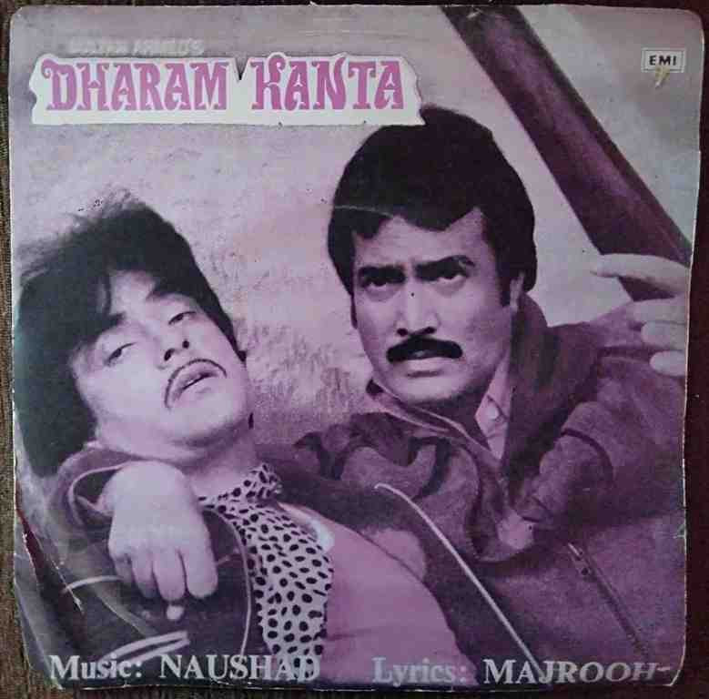 Dharam Kanta (1982) Naushad Pre-Owned Vinyl, 7" EP Record