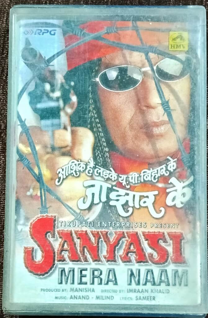 Sanyasi Mera Naam (1999) Anand-Milind Pre-Owned HMV Audio Cassette