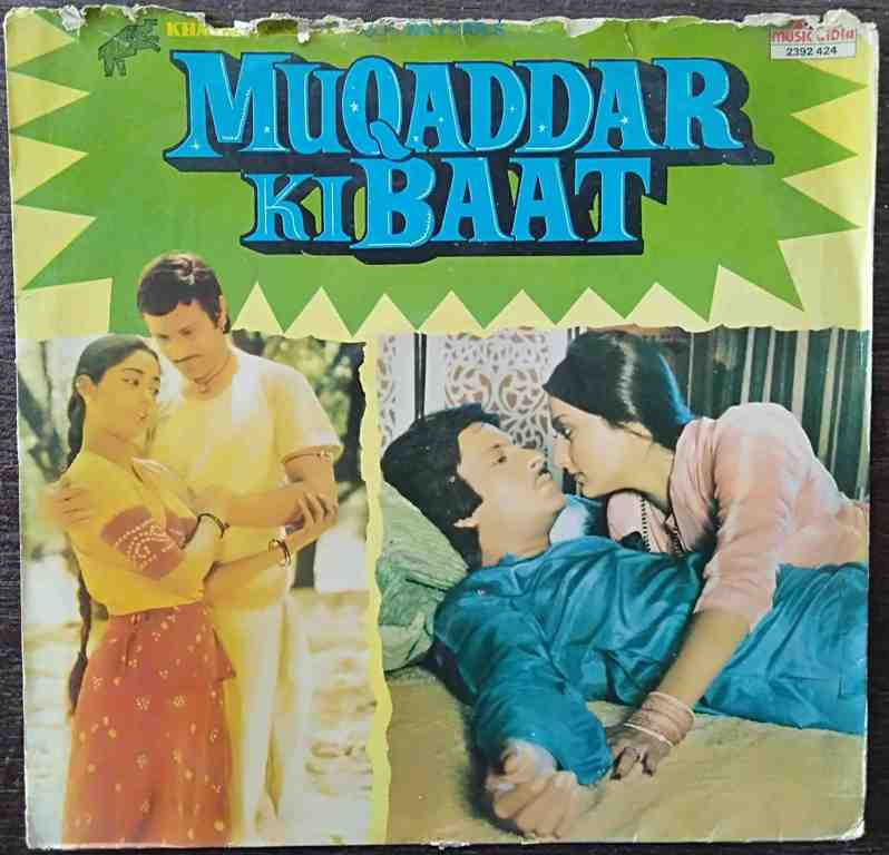 Muqaddar Ki Baat (1983) O P Nayyar Pre-Owned Vinyl, 12" LP Record