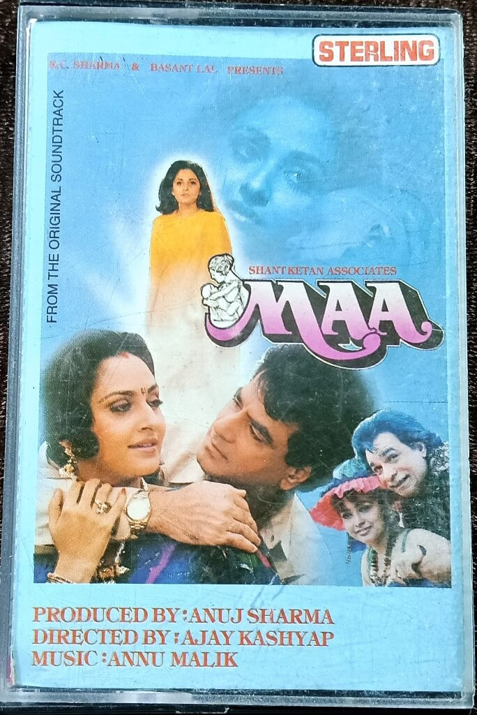 Maa (1991) Annu Malik Pre-Owned STERLING Audio Cassette