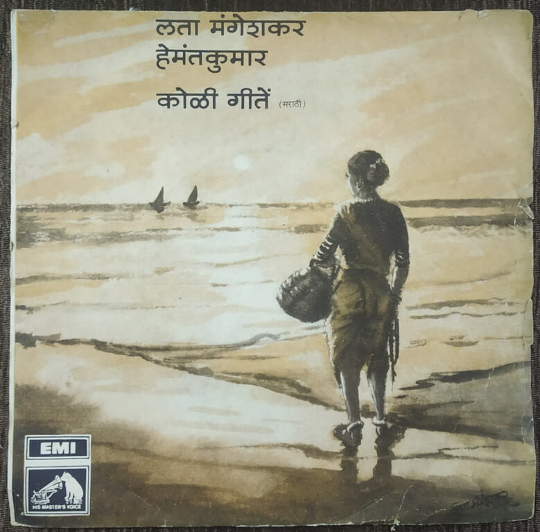 Raja Saranga Majhya Saranga (1969) Hridaynath Mangeshkar Pre-Owned Vinyl, 7" EP HMV Record
