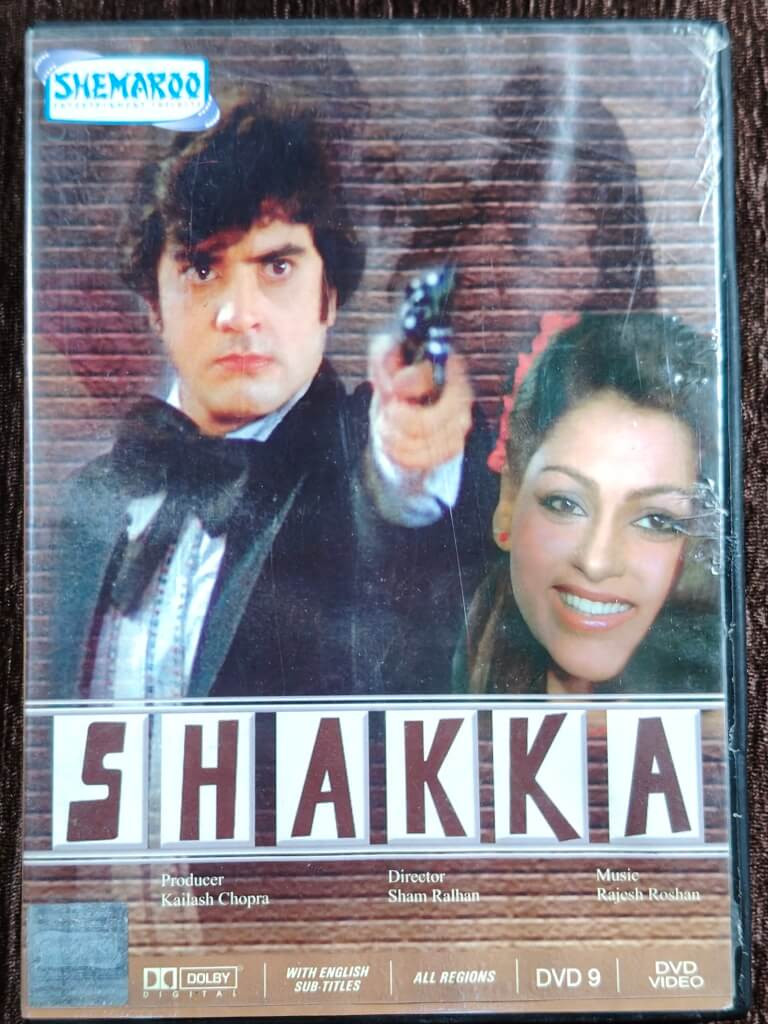 Shakka (1981) Sham Ralhan Pre-Owned Shemaroo DVD CD