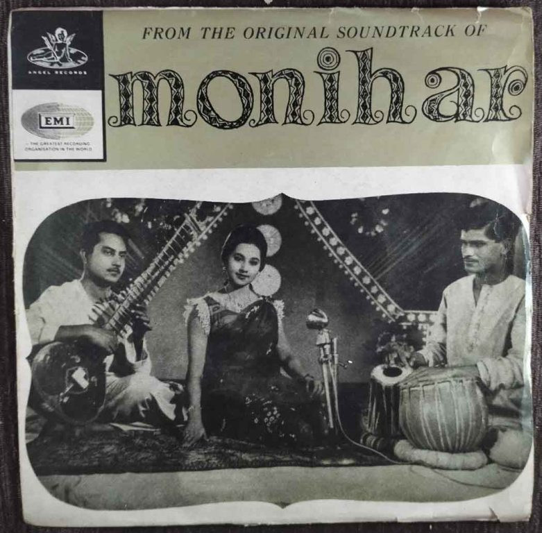 Monihar (1966) Hemanta Mukherjee Pre-Owned Vinyl, 7" EP Record