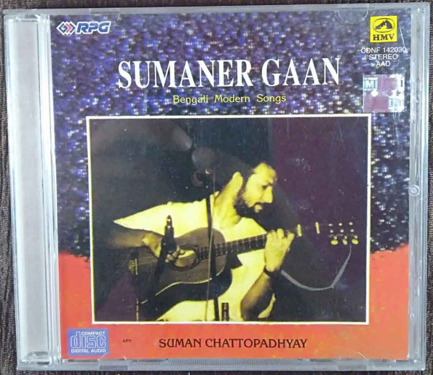 Suman Chattopadhyay - Sumaner Gaan - Bengali Modern Songs (1994) Suman Chattopadhyay Pre-Owned HMV, RPG Audio CD