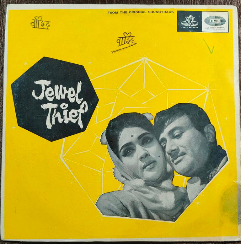 Jewel Thief (1967) S.D. Burman Pre-Owned Odeon Vinyl, 12" Odeon LP Record
