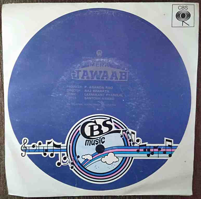 Mera Jawab (1985) Laxmikant-Pyarelal Pre-Owned Vinyl, 7" EP Record