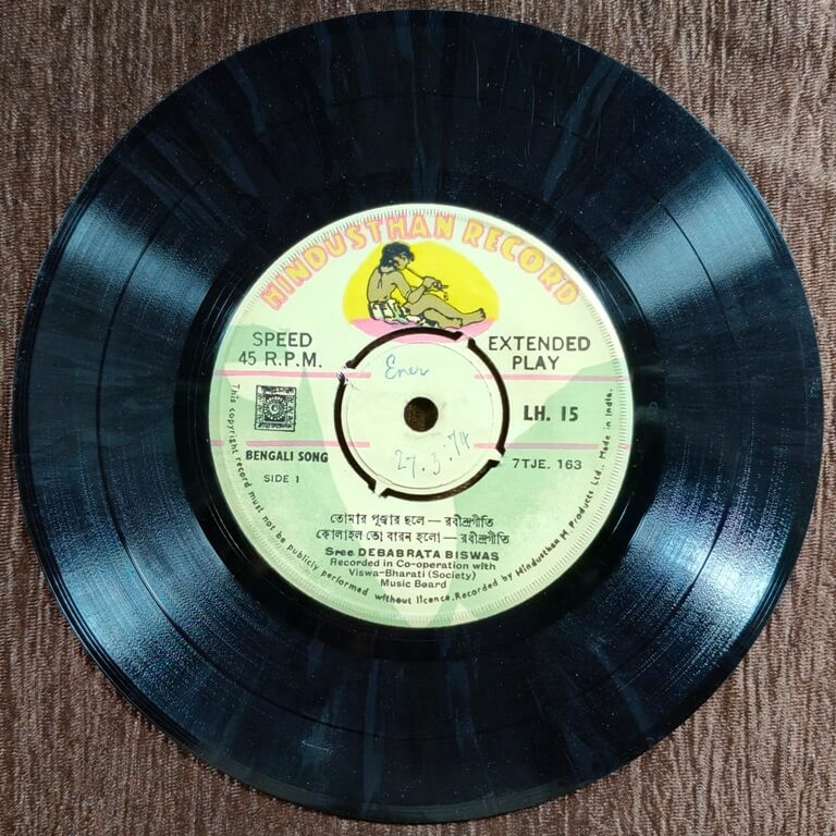 Debabrata Biswas – Tagore Songs (NA) Rabindranath Tagore Bengali Modern Song Pre-Owned Vinyl, 7" Hindusthan Record SP Record