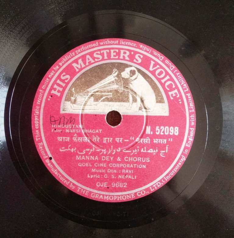 Narsi Bhagat (1957) Ravi Pre-Owned 10" 78 RPM Record