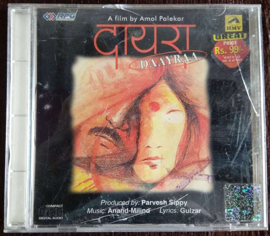 Daayraa - The Square Circle (1997) Anand-Milind Pre-Owned HMV, Rpg Audio CD