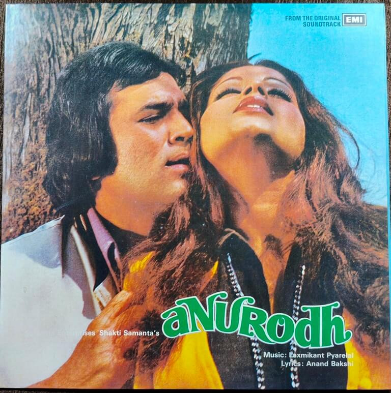 Anurodh (1976) Laxmikant Pyarelal Pre-Owned Vinyl, 12" HMV Red Dog Edition LP Record