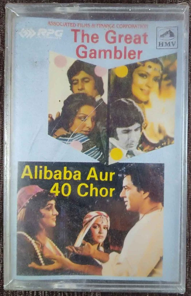 The Great Gambler (1979) Rahul Dev Burman / Alibaba Aur 40 Chor (1980) Rahul Dev Burman Pre-Owned HMV Audio Cassette
