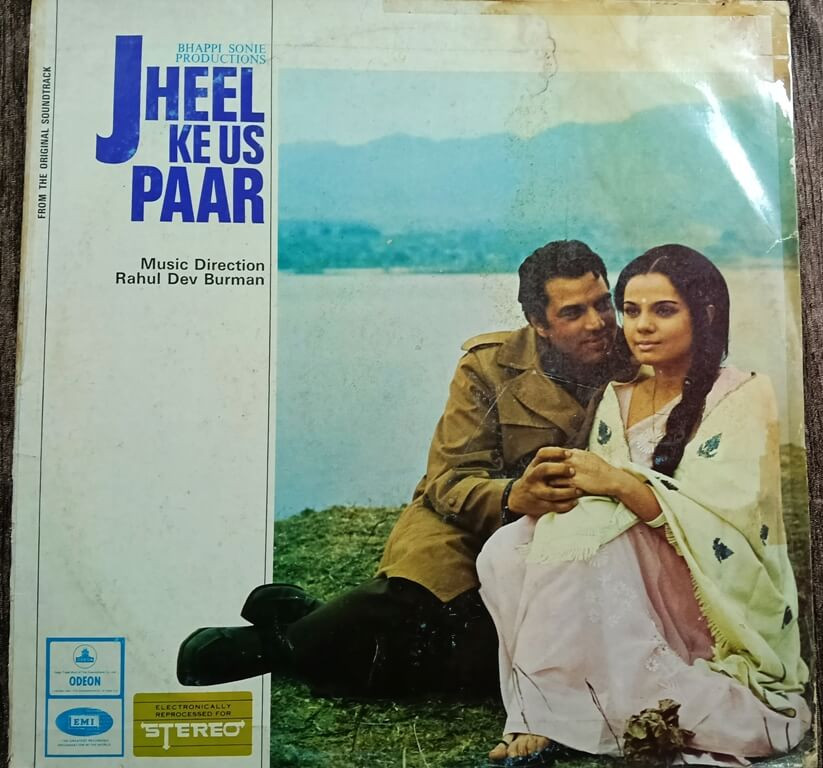 Jheel Ke Us Paar (1973) R. D. Burman Pre-Owned Vinyl, 12" Odeon Double Ring Edition LP Record
