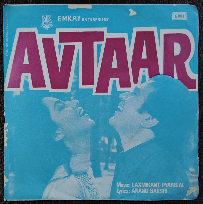 Avtaar (1983) Laxmikant-Pyarelal Pre-Owned Vinyl, 7" EP Record