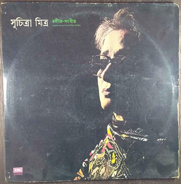 Suchitra Mitra - Amar Pathe Pathe Pathar Chharano (Rabindra-Sangeet) (1982) Rabindranath Tagore Pre-Owned Vinyl, 12" LP Record