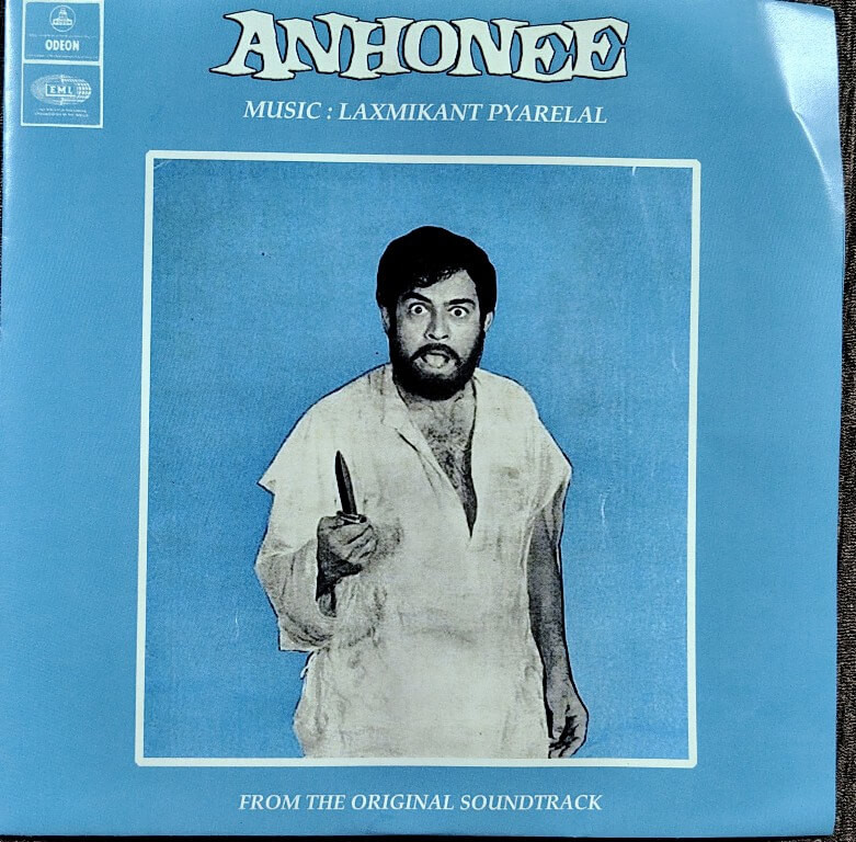 Anhonee (1973) Laxmikant-Pyarelal Pre-Owned Odeon Vinyl, 7" Odeon SP Record