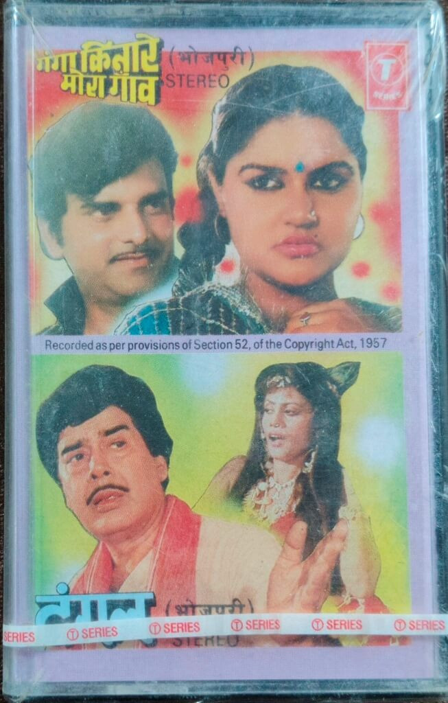 Ganga Kinare Mora Gaon (1983) Chitragupt / Dangal (1977) Nadeem–Shravan Bhojpuri OST Pre-Owned T-Series Audio Cassette