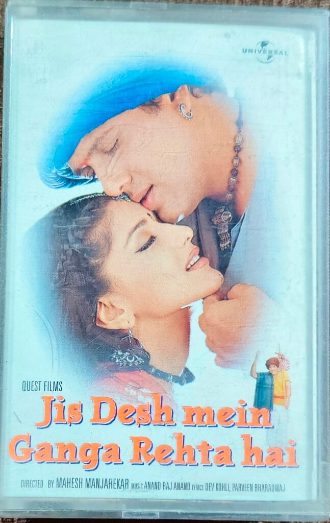 Jis Desh Mein Ganga Rehta Hai (2000) Anand Raj Anand Pre-Owned Universal Audio Cassette