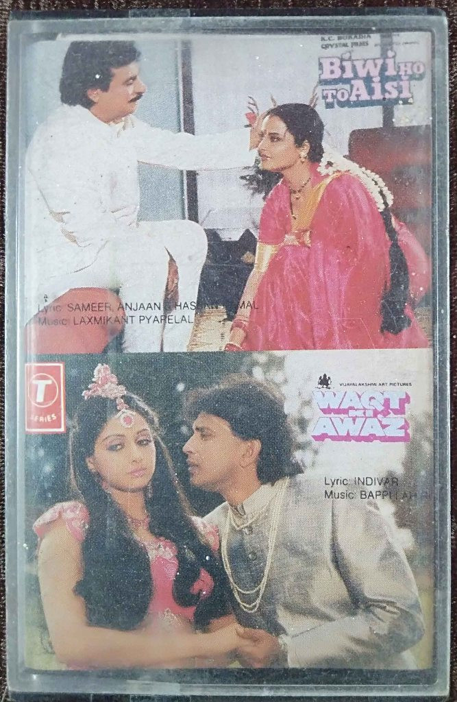 Biwi Ho To Aisi (1988) Laxmikant-Pyarelal / Waqt Ki Awaz (1988) Bappi Lahiri Pre-Owned T-Series Audio Cassette