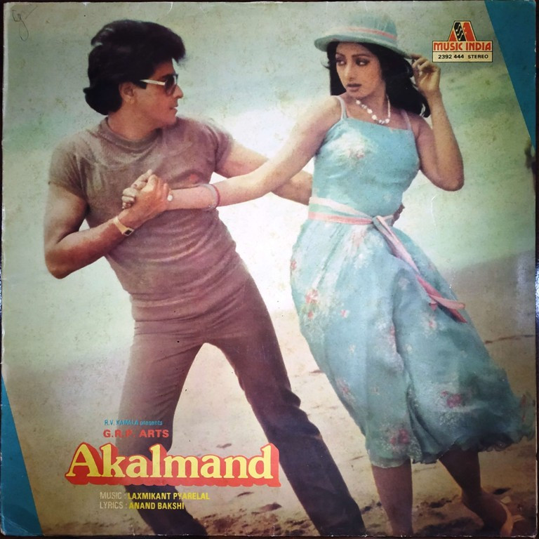 Akalmand (1983) Laxmikant-Pyarelal Pre-Owned Vinyl, 12" LP Record