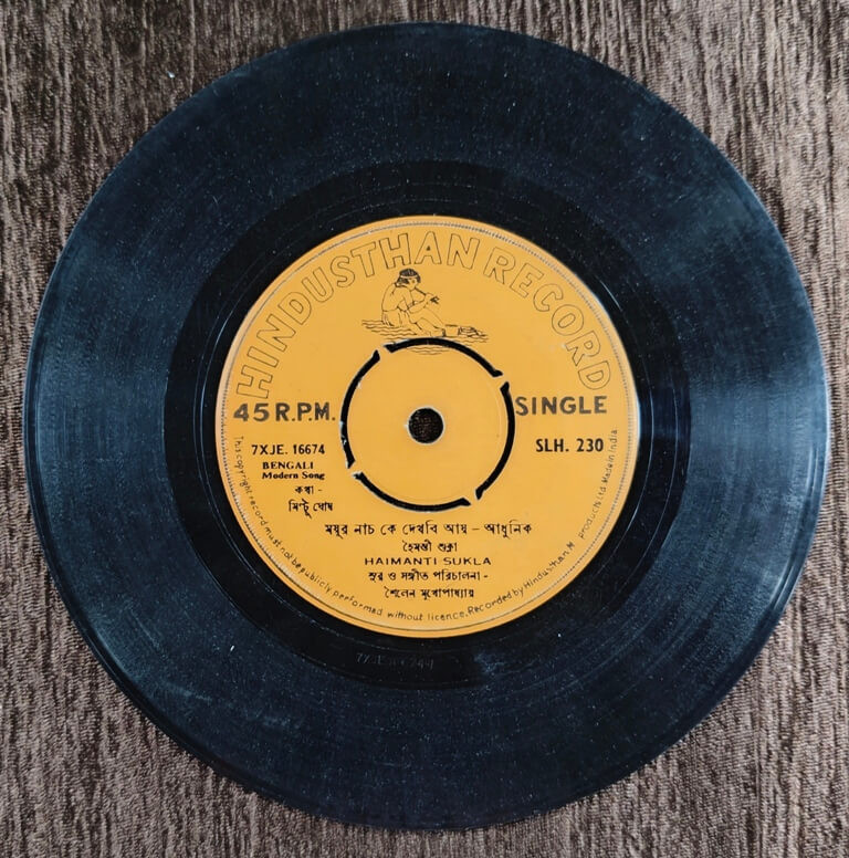 Haimanti Sukla - Bengali Modern Songs - Shailen Mukherjee Pre-Owned Vinyl, 7" SP Record