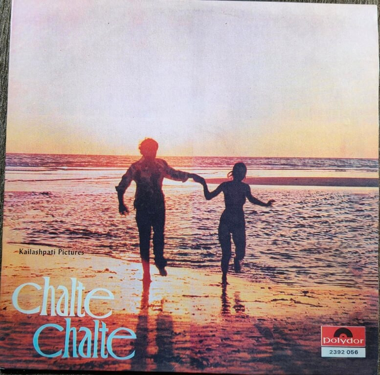 Chalte Chalte (1974) Bappi Lahiri Pre-Owned Vinyl, 12" Polydor LP Record