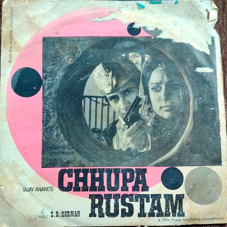 Chhupa Rustam (1973) S. D. Burman Pre-Owned Vinyl, 7" Odeon EP Record
