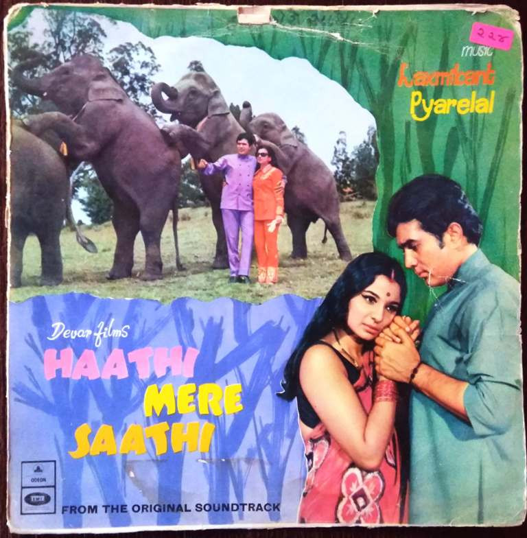 Haathi Mere Saathi (1971) Laxmikant-Pyarelal Pre-Owned Vinyl, 12" LP Record