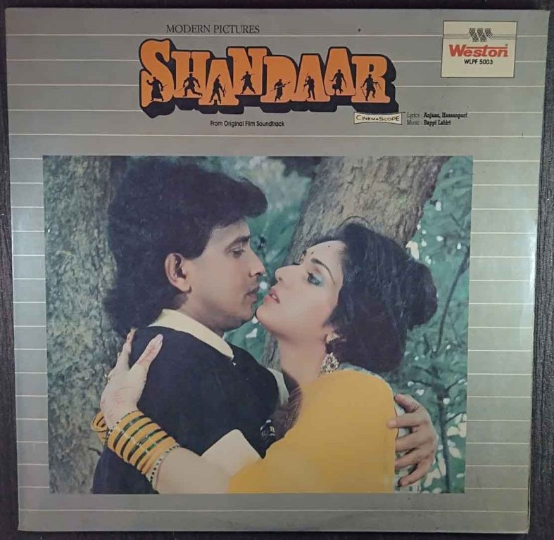 Shandaar (1989) Bappi Lahiri Pre-Owned Vinyl, 12" LP Record