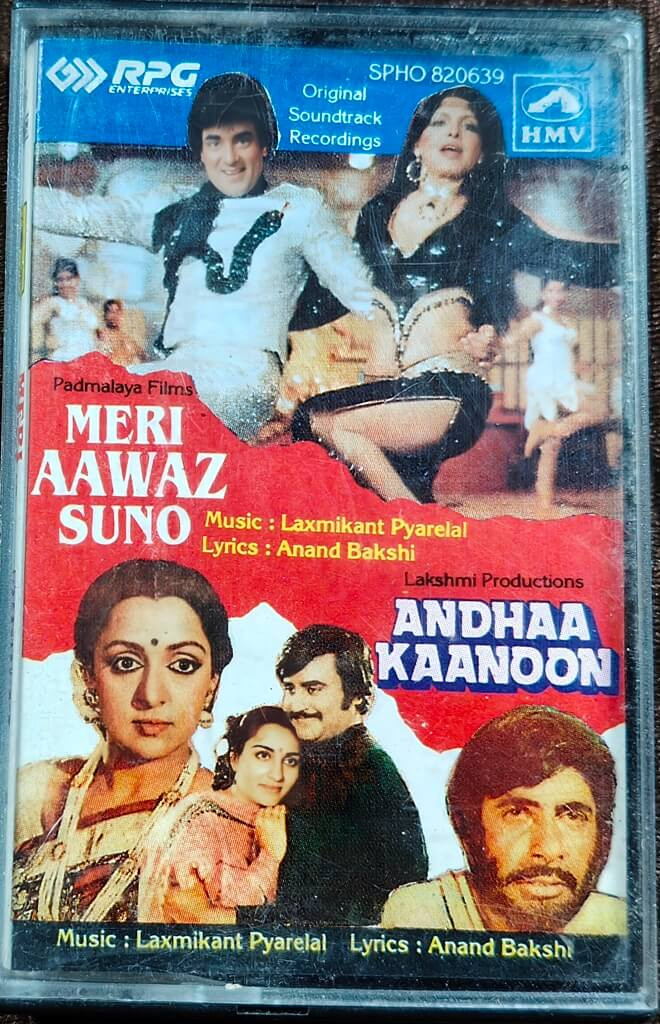 Meri Aawaz Suno (1981) Laxmikant-Pyarelal / Andhaa Kaanoon (1983) Laxmikant-Pyarelal Pre-Owned HMV Audio Cassette