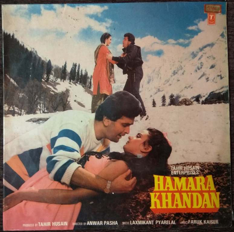 Hamara Khandan (1988) Laxmikant-Pyarelal Pre-Owned Vinyl, 12" LP Record