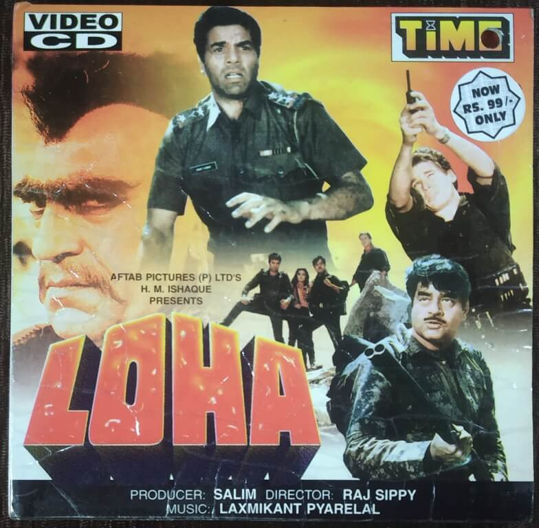 Loha  (1996)  Pre-Owned Time Video CD