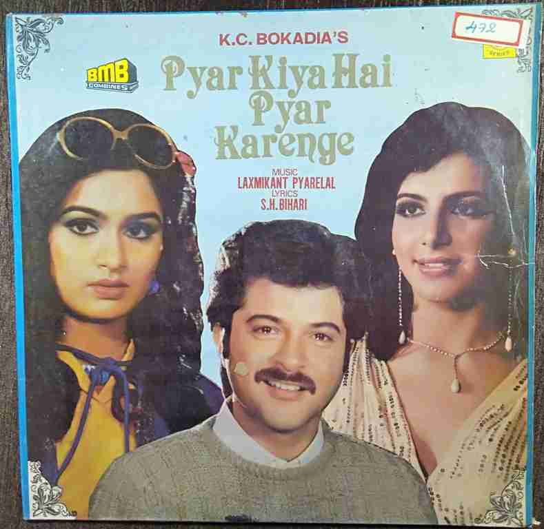 Pyar Kiya Hai Pyar Karenge (1986) Laxmikant - Pyarelal Pre-Owned Vinyl, 12" LP Record
