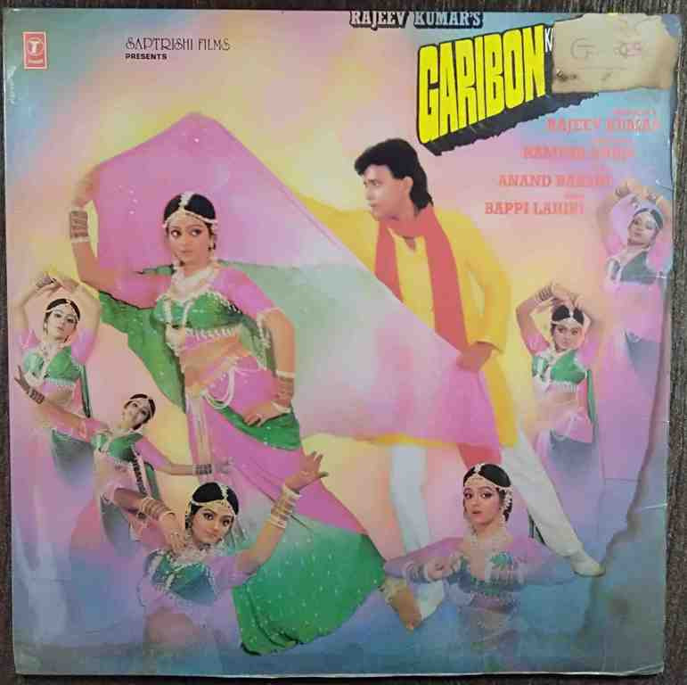 Garibon Ka Daata (1988) Bappi Lahiri Pre-Owned Vinyl, 12" LP Record