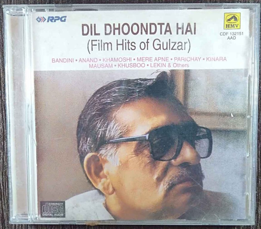 Gulzar - Dil Dhoondta Hai - Film Hits Of Gulzar (1992) Compilation Pre-Owned HMV, RPG Audio CD