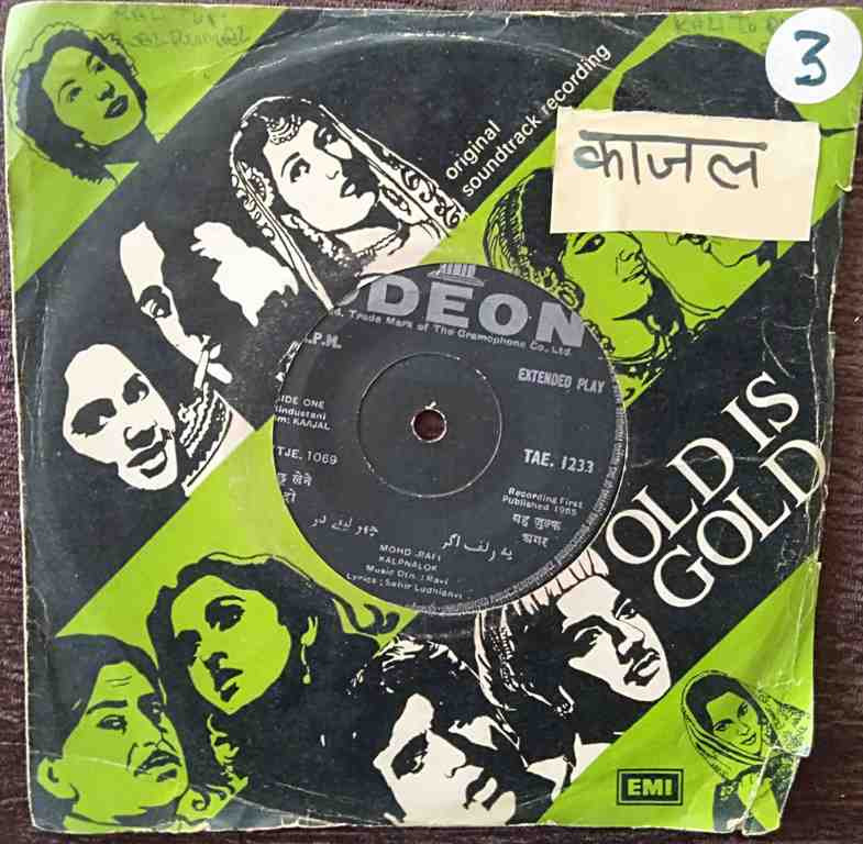 Kaajal (1965) Ravi Pre-Owned Vinyl, 7" EP Record