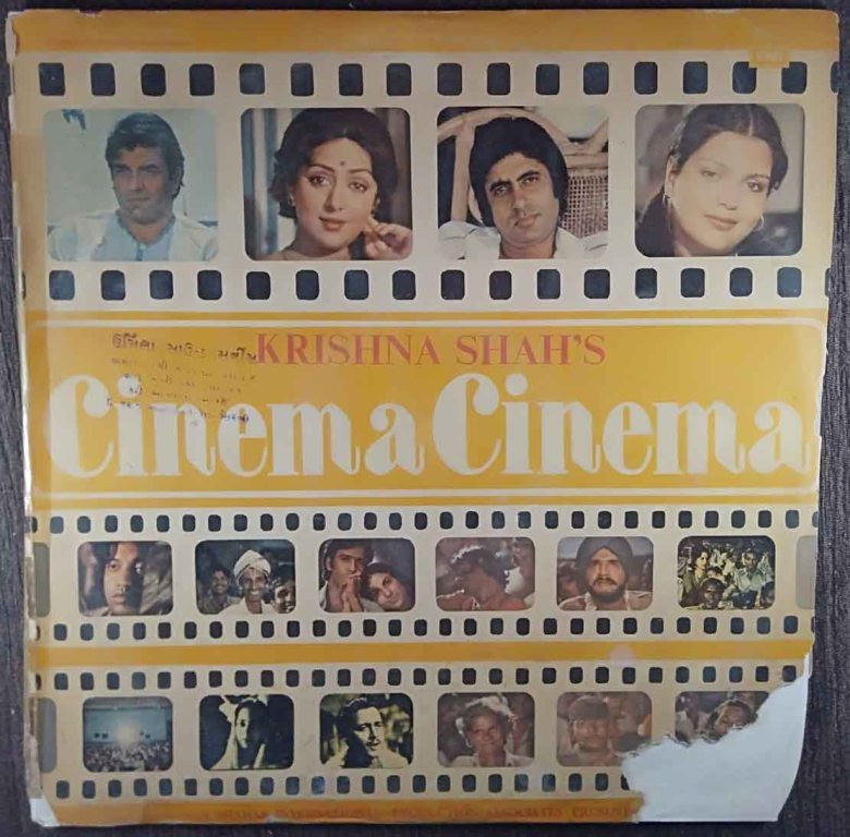 Cinema Cinema (1979) Vijay Raghav Rao Pre-Owned Vinyl, 12" LP Record