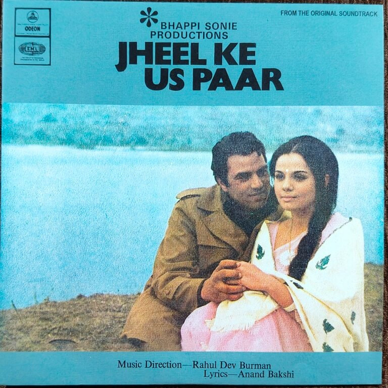 Jheel Ke Us Paar (1973) R. D. Burman Pre-Owned Vinyl, 7" 45 RPM Odeon SP Record