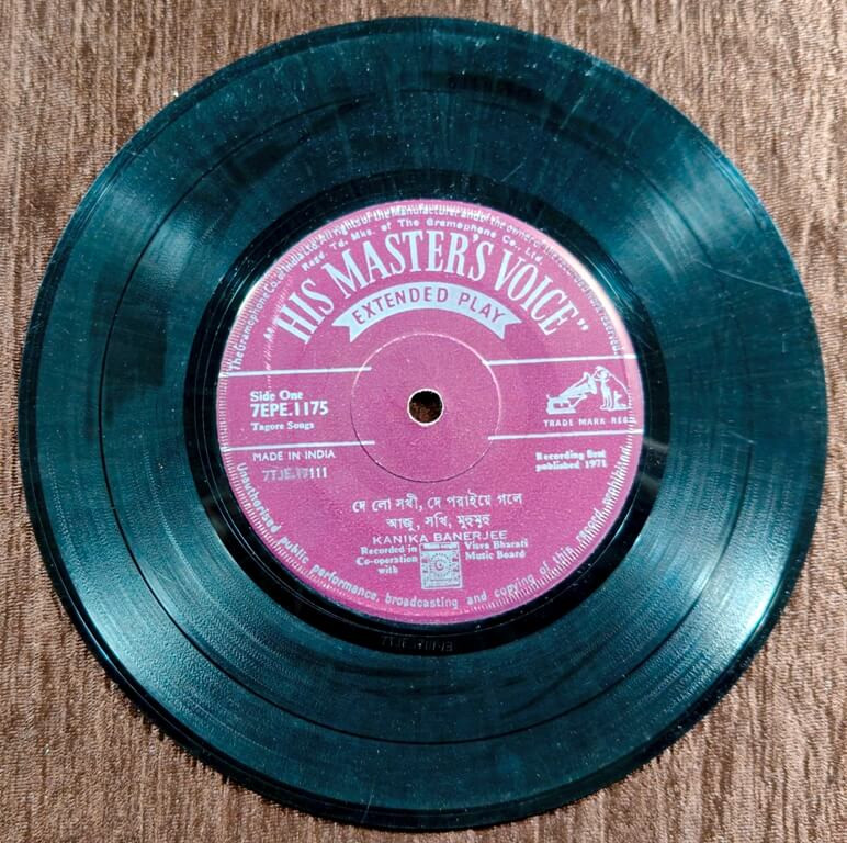 Kanika Banerjee - Bengali Tagore Songs (1969) Rabindranath Tagore Pre-Owned Vinyl, 7" HMV EP Record