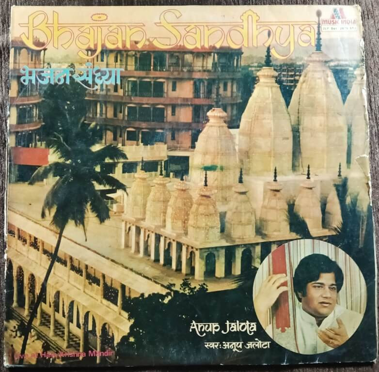 Anup Jalota - Bhajan Sandhya Live At Hare Krishna Mandir (1982) Various Pre-Owned Music India Vinyl, 12" Double LP Record