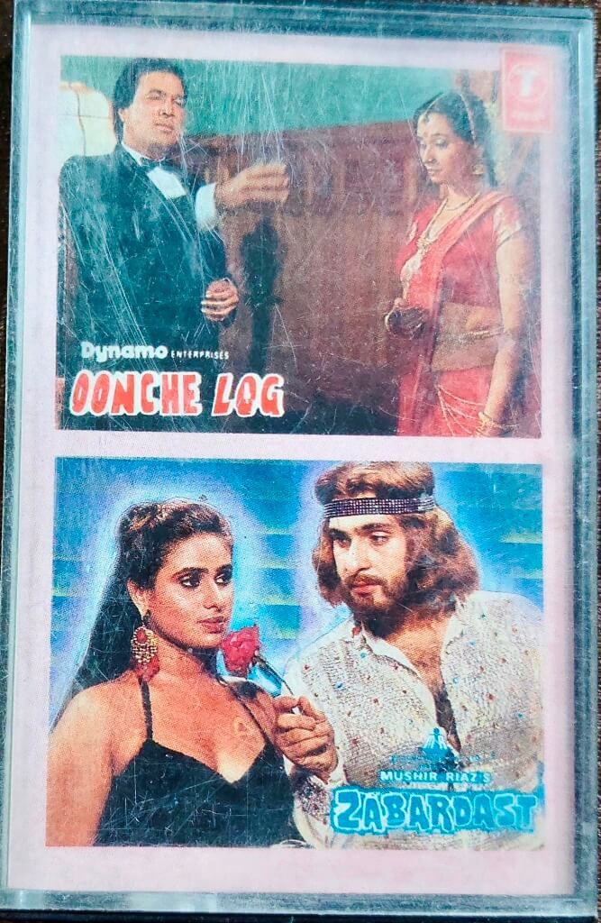Oonche Log (1985) R.D. Burman / Zabardast (1985) R.D. Burman Pre-Owned T-Series Audio Cassette