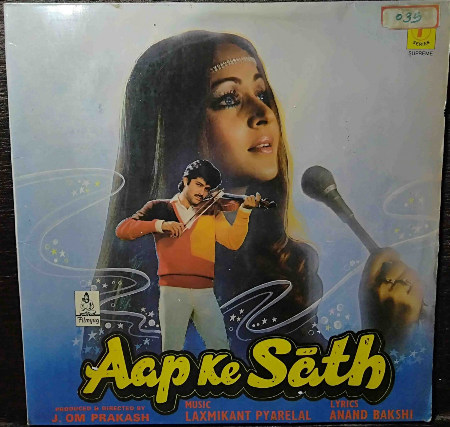 Aap Ke Sath (1985) Laxmikant-Pyarelal Pre-Owned Vinyl, 12" LP Record