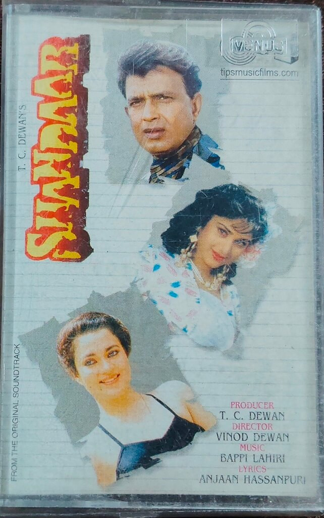 Shandaar (1989) Bappi Lahiri Pre-Owned Tips Audio Cassette