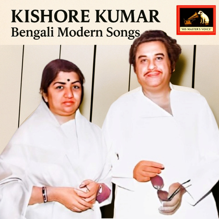 Kishore Kumar - Bengali Modern Songs (1974) Lata Mangeshkar Pre-Owned HMV Vinyl, 7" SP Record