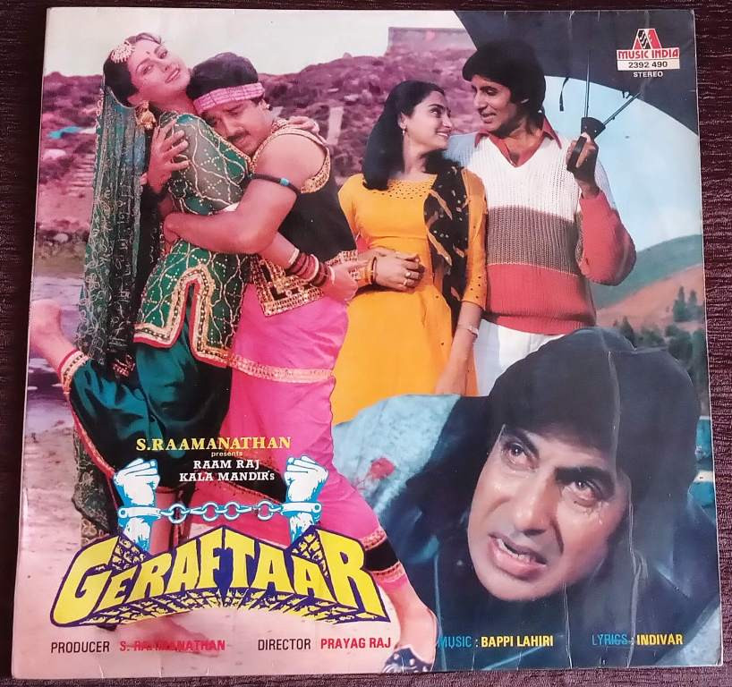 Geraftaar (1985) Bappi Lahiri Pre-Owned Vinyl, 12" LP Record