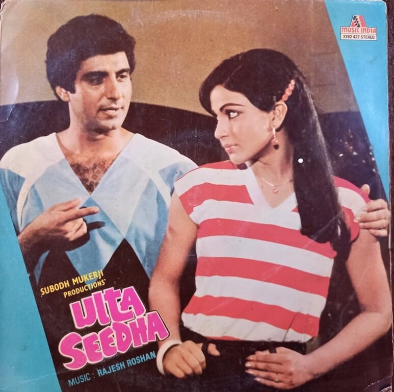 Ulta Seedha  (1983) Rajesh Roshan Pre-Owned Vinyl, 12" LP Record